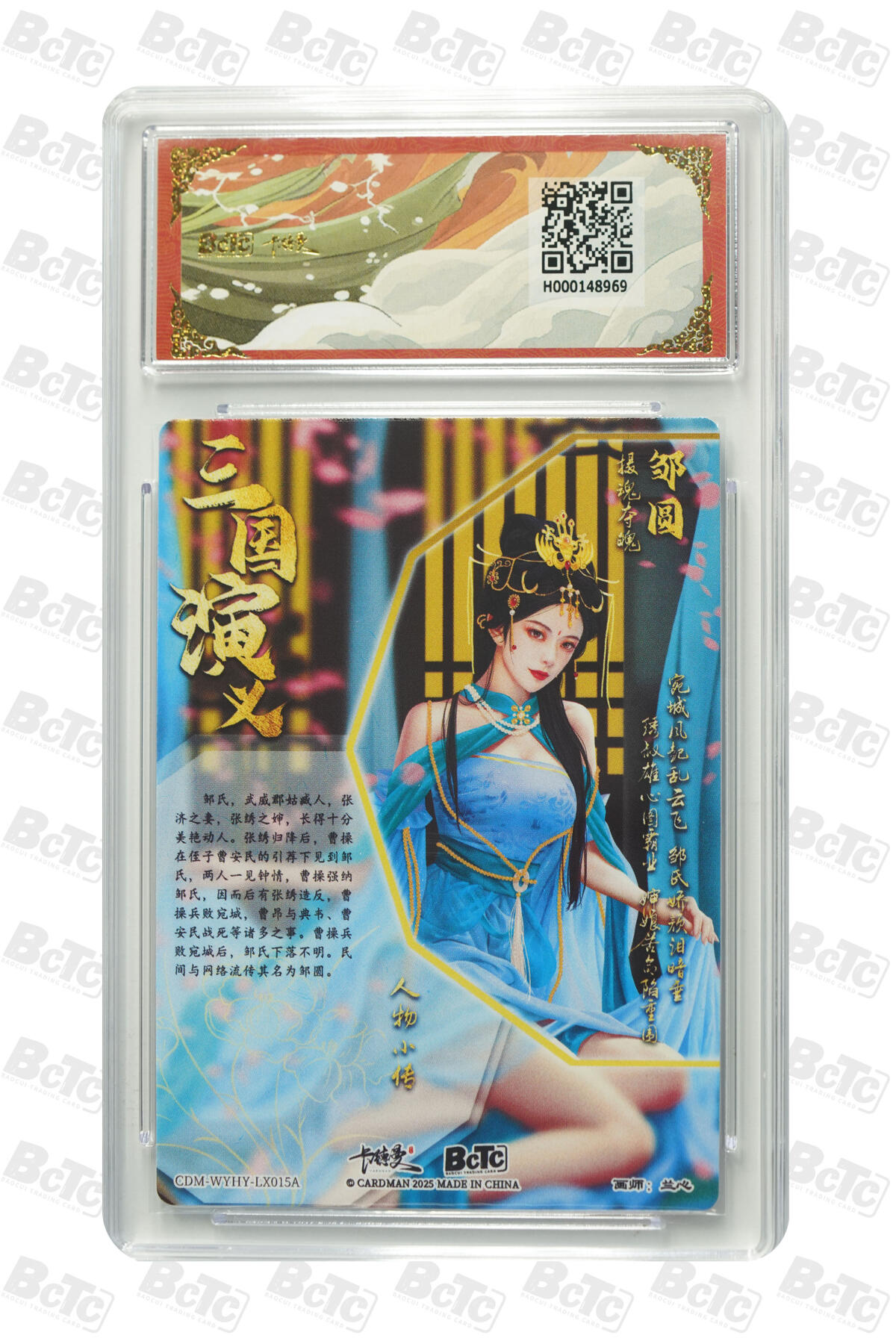 丫丫卡拍第19期（12月6日22点截拍） 邹圆 折光粗闪 PRISTINE