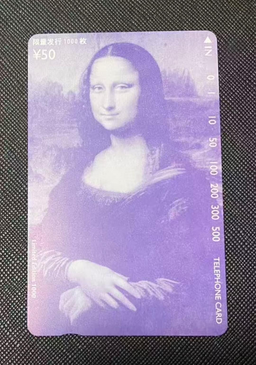 【琪哥网】评级磁卡综合场(114） 【裸卡品尚可】蒙娜丽莎漏色