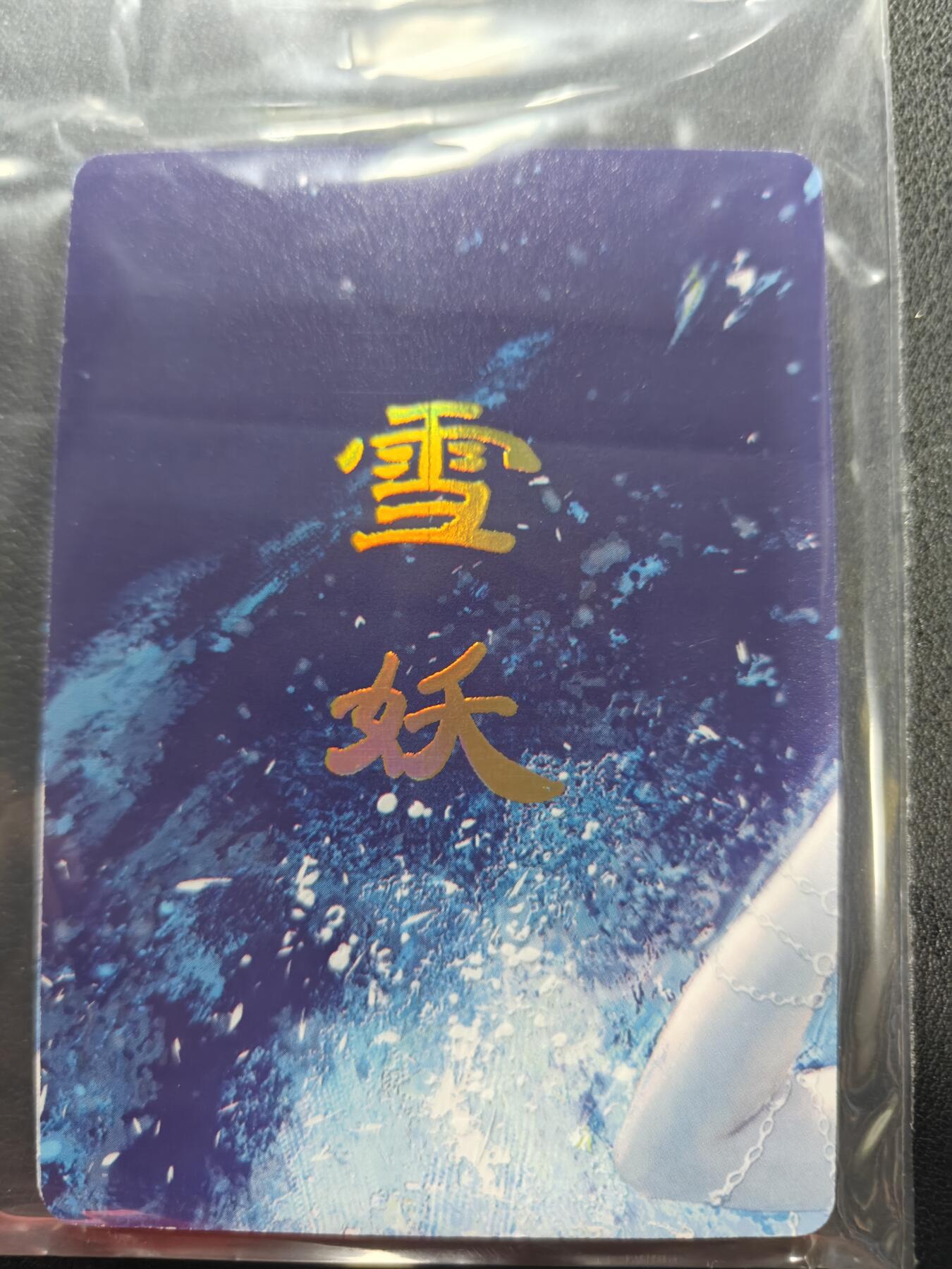 天玑星卡拍第144期《12.1周一截拍》持续收拍收评中 满赠卡需备注