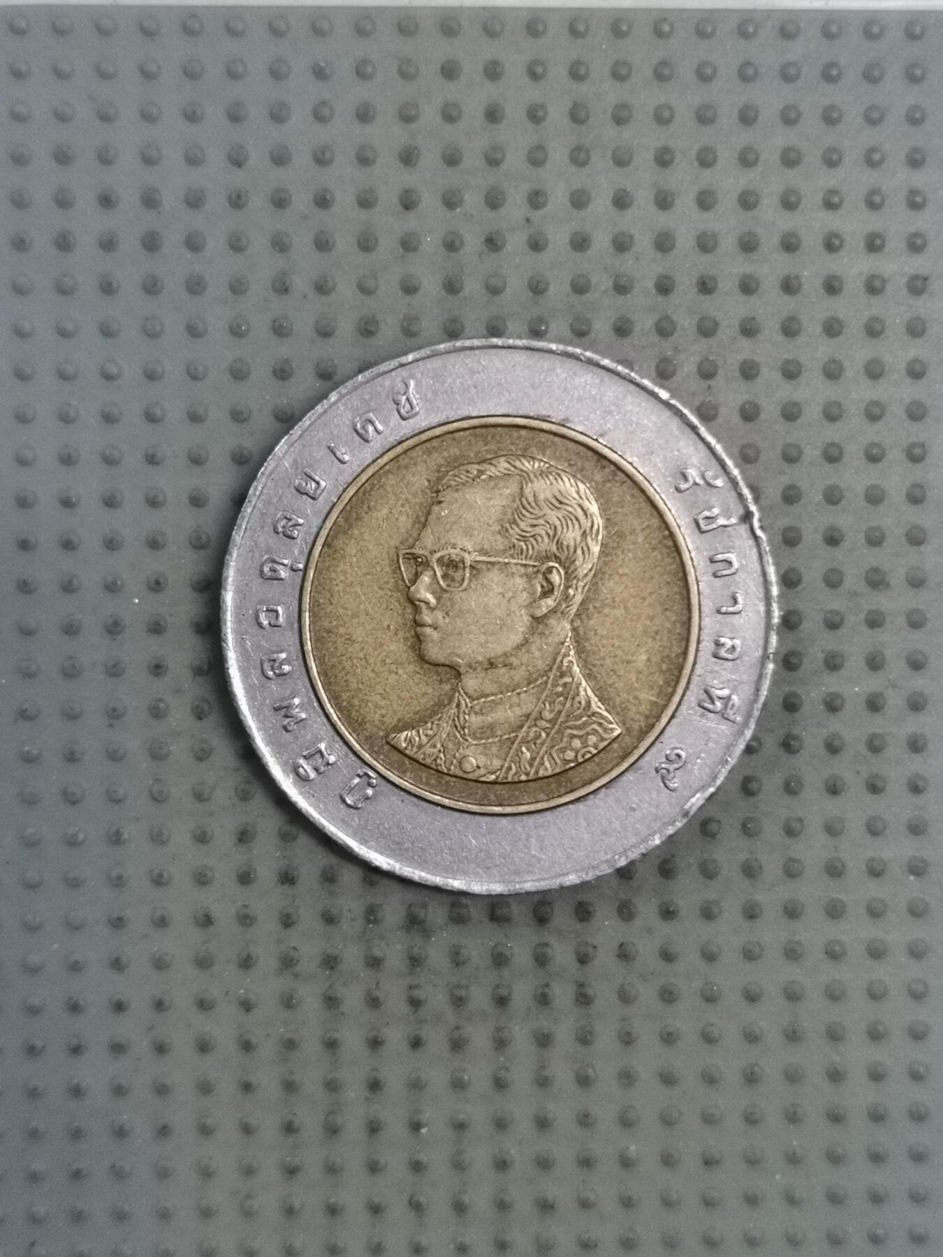 2025年第130场各国散币拍卖（总第130场） 泰国10泰铢