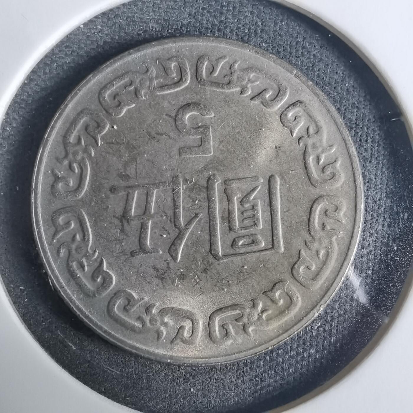 沼泽如烟--第919场