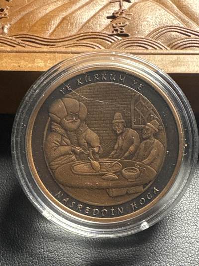 ❤️【币观天下】❤️ 第333期钱币拍卖- 2025.12.5周五晚上6点半场-长期征集拍品 - 土耳其2017年阿凡提民间故事系列仿古纪念铜币第三枚