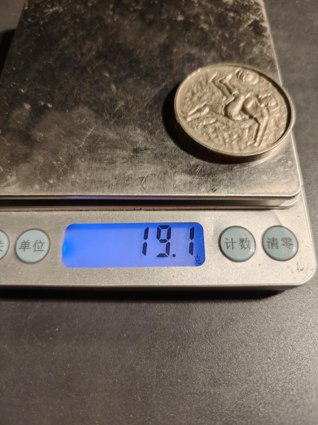 老王徽章第167期 法国1972年柏林青年奥运会足球项目纪念章     直径38mm.    重量19.1g