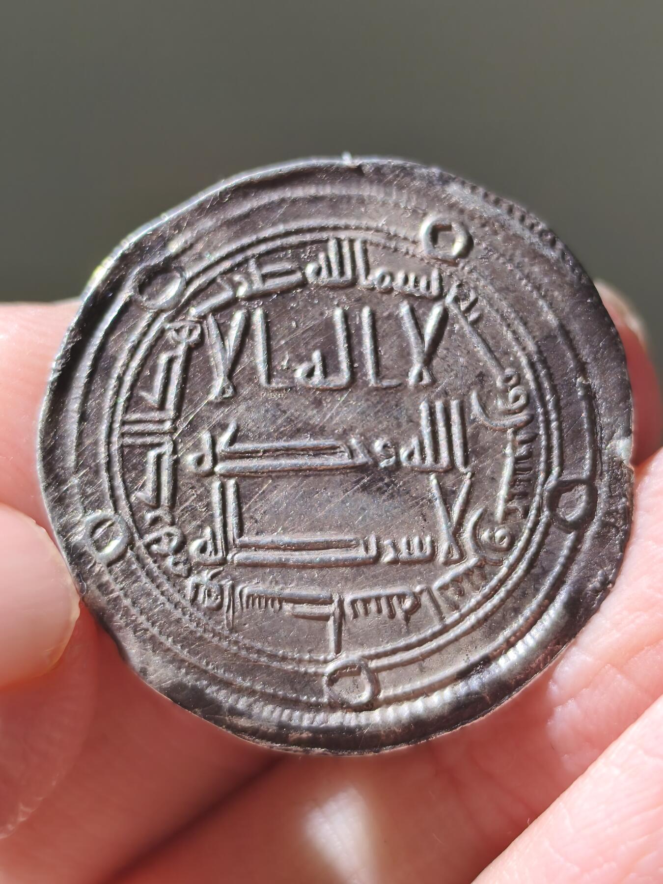 星盘世界钱币十二月六日古典币专场