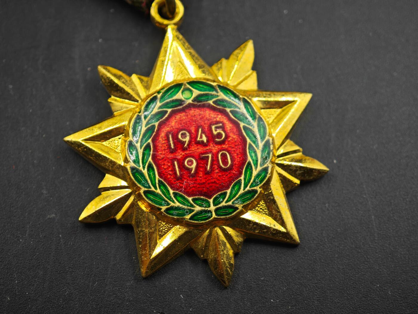 12月1日精品徽章专场 匈牙利二战胜利25周年奖章