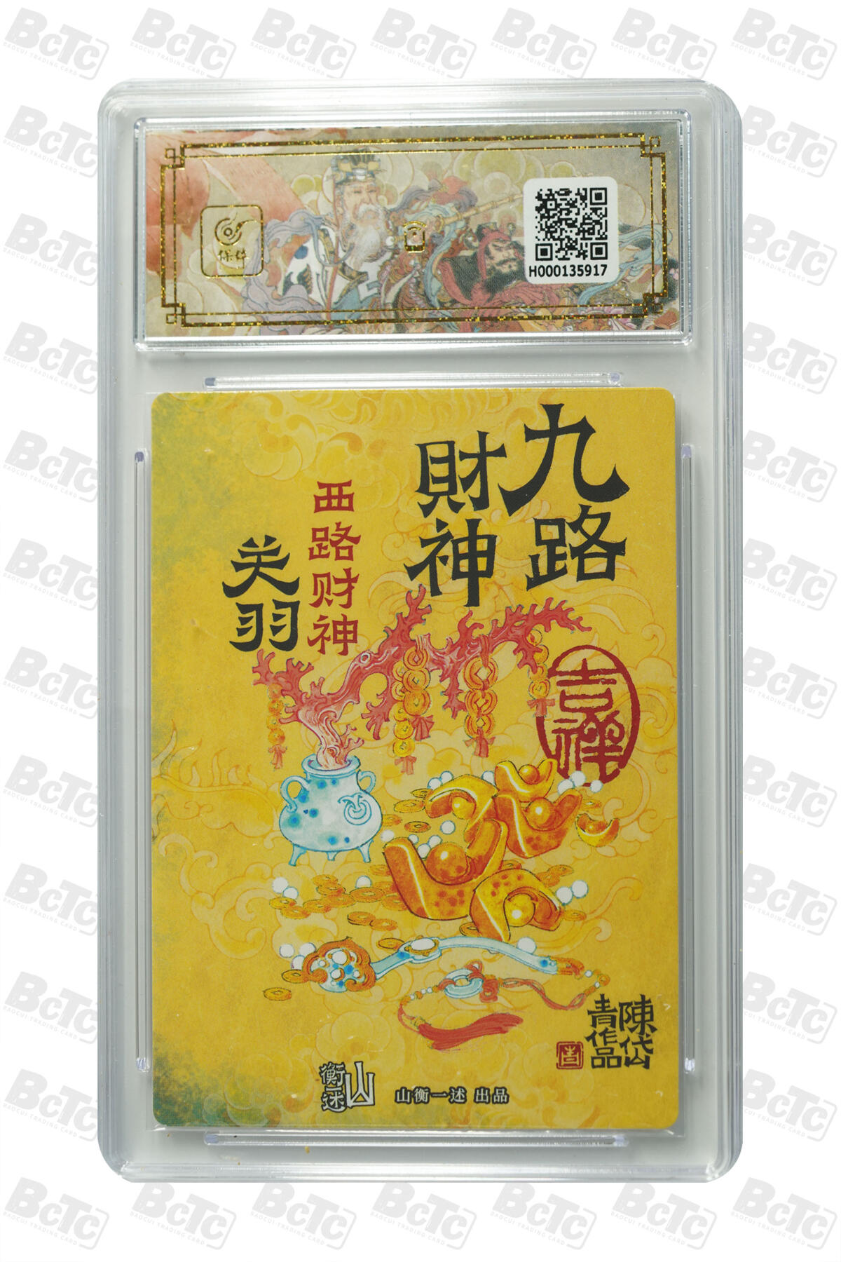 丫丫卡拍第19期（12月6日22点截拍）