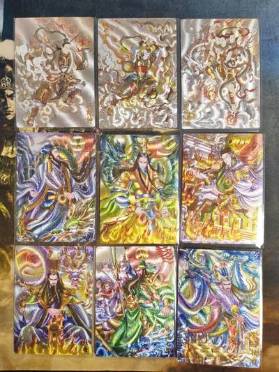 阳大大卡牌拍卖第85期（持续收拍品，周六晚上九点截拍，进群福利早知道） - 【裸卡】墨婉文化 乾坤未定系列 山河 反骨仔+太乙三国 9张 粗闪