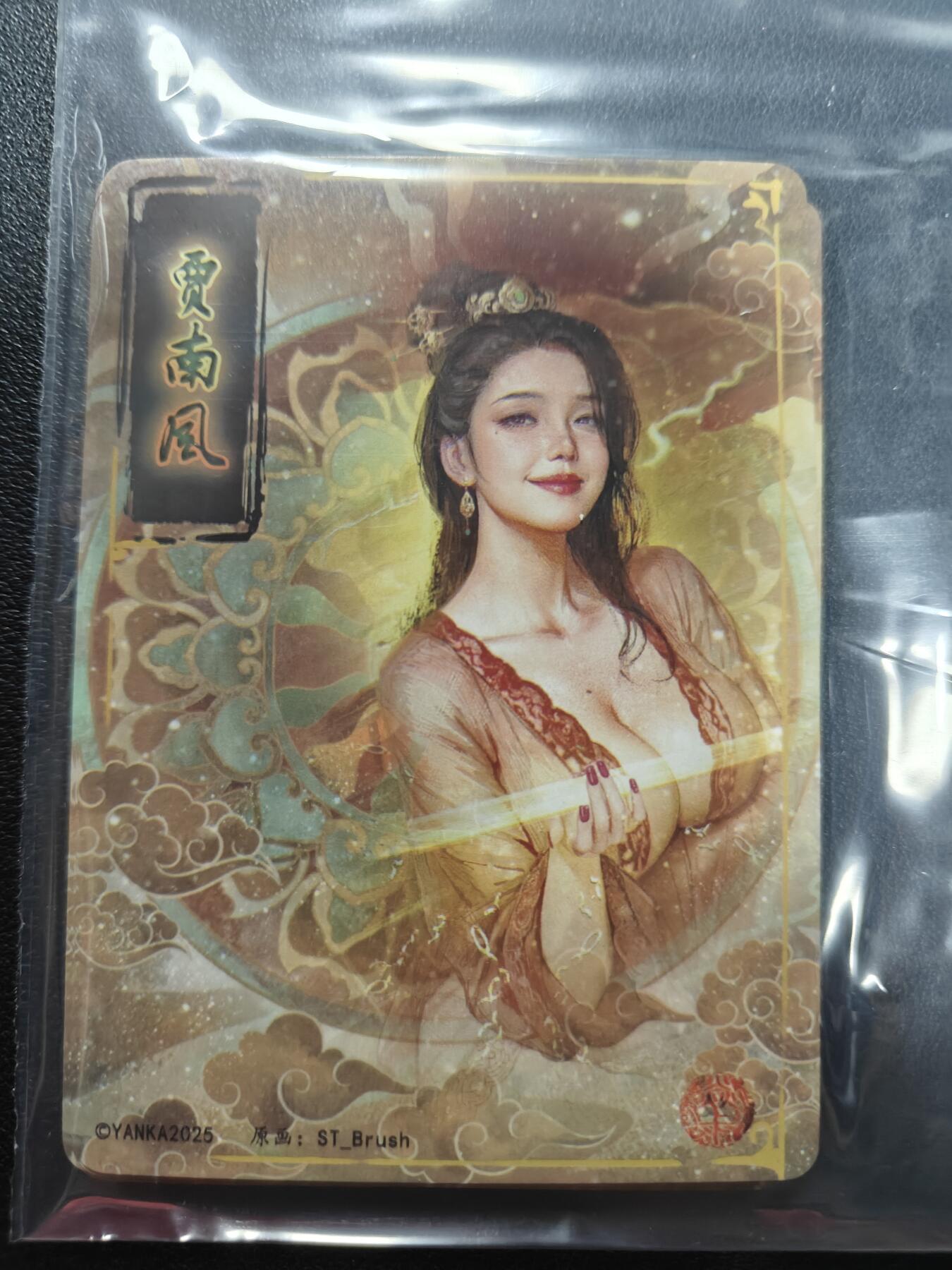 天玑星卡拍第144期《12.1周一截拍》持续收拍收评中 满赠卡需备注