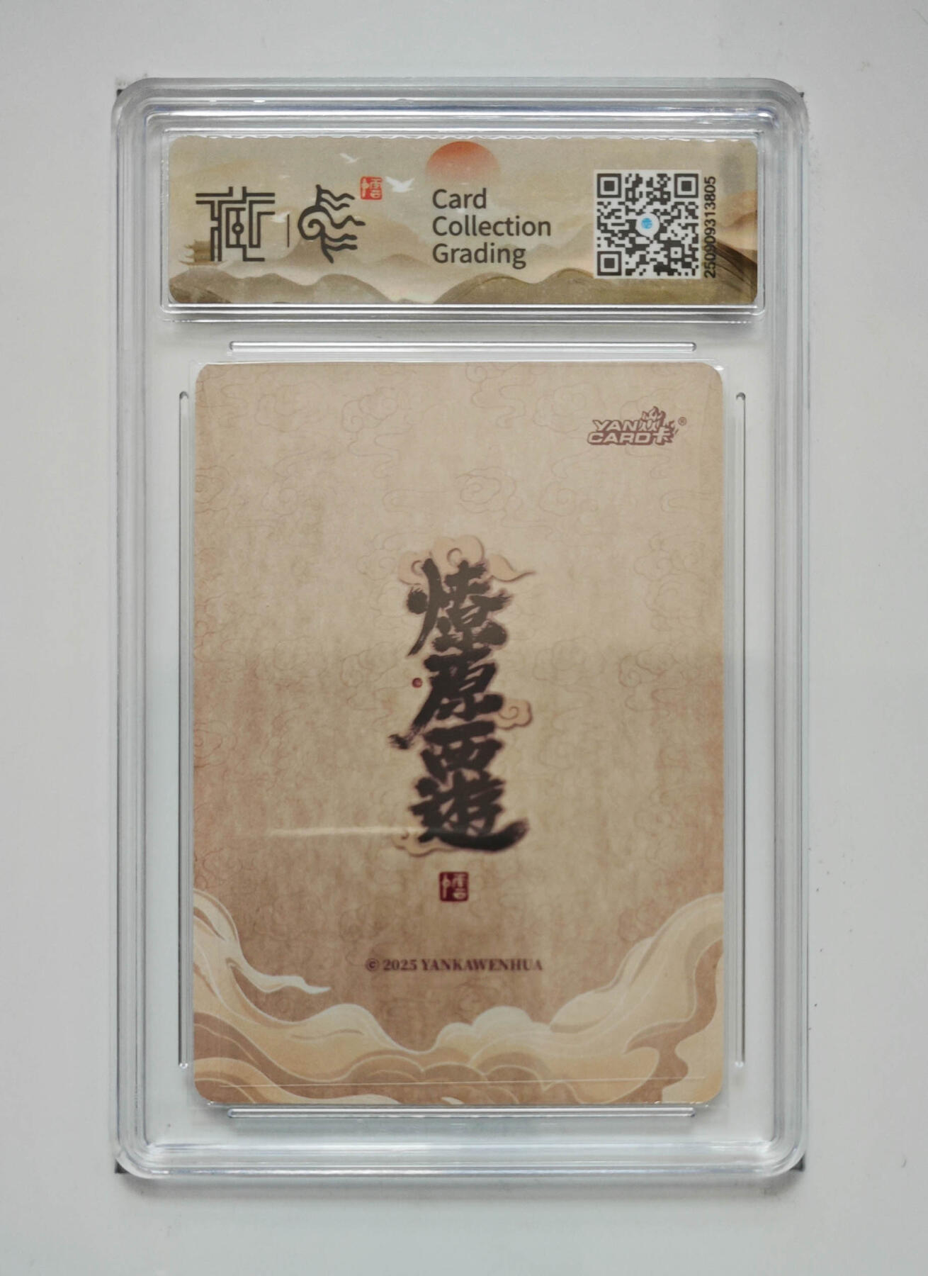 卡牌实验室开始第五次实验 【李云中】【折光】神话中国第三弹  东华帝君