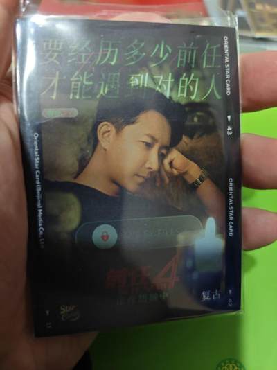 第十五期 - 前任4 55 of 88