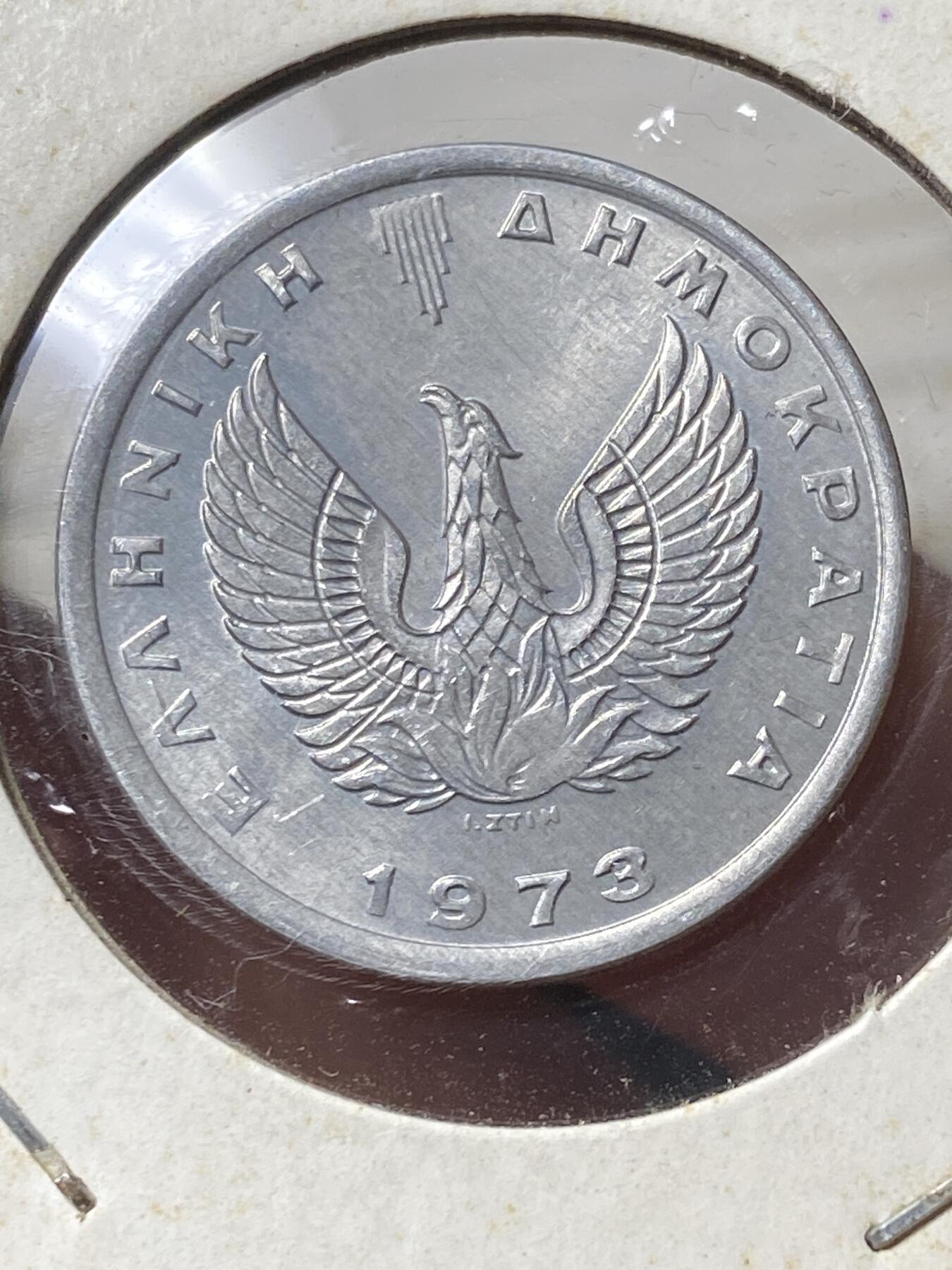 2025年第一百三十三场(总第一百五十九场）外国好品纸夹散币场(免佣金) 全新未流通–希腊🇬🇷1973单年份20雷普塔(军政府到第三共和国过渡时期)