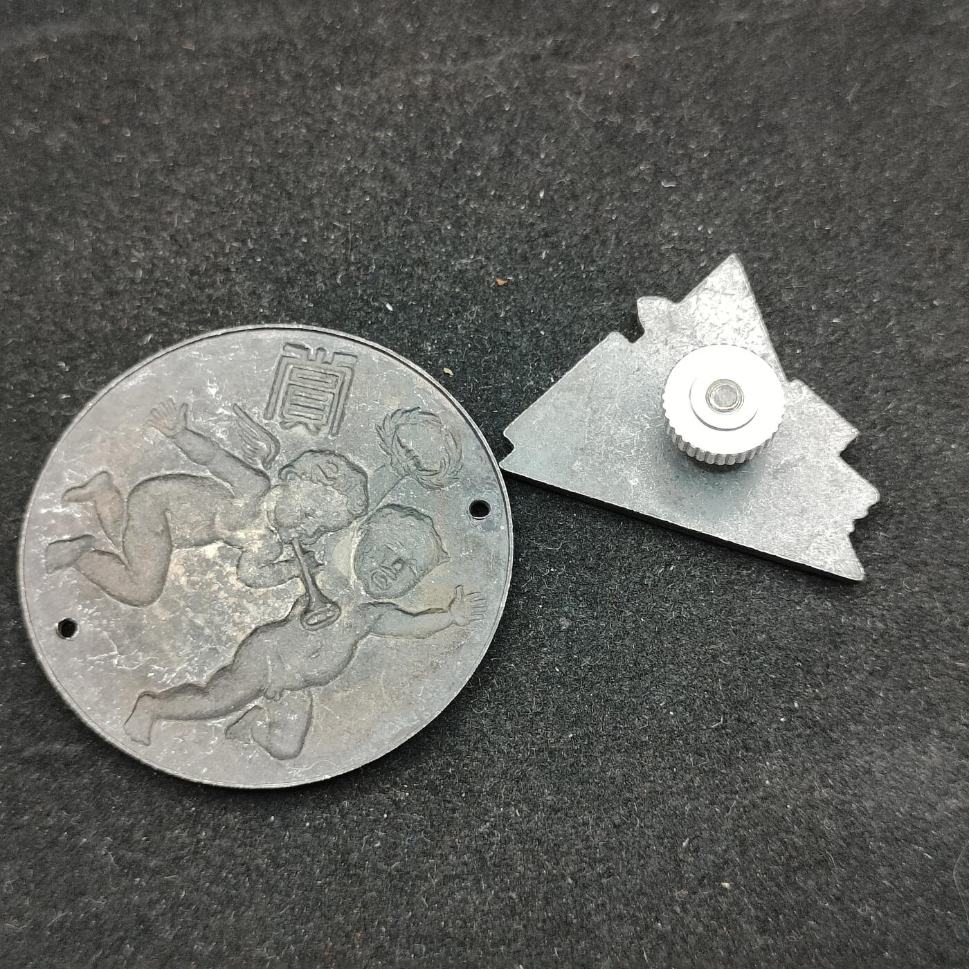 0元起拍勋章 第315期 咸鱼国勋章拍卖专场 12月3日（周三）下午6：00开始 日本徽章一组