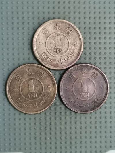 2025年第126场各国散币拍卖（总第126场） - 日本昭和二十四年一円3枚