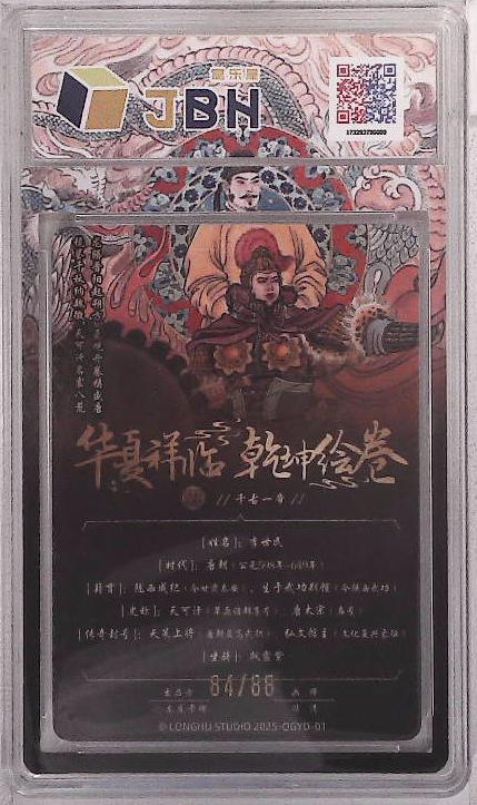 卡牌实验室开始第五次实验