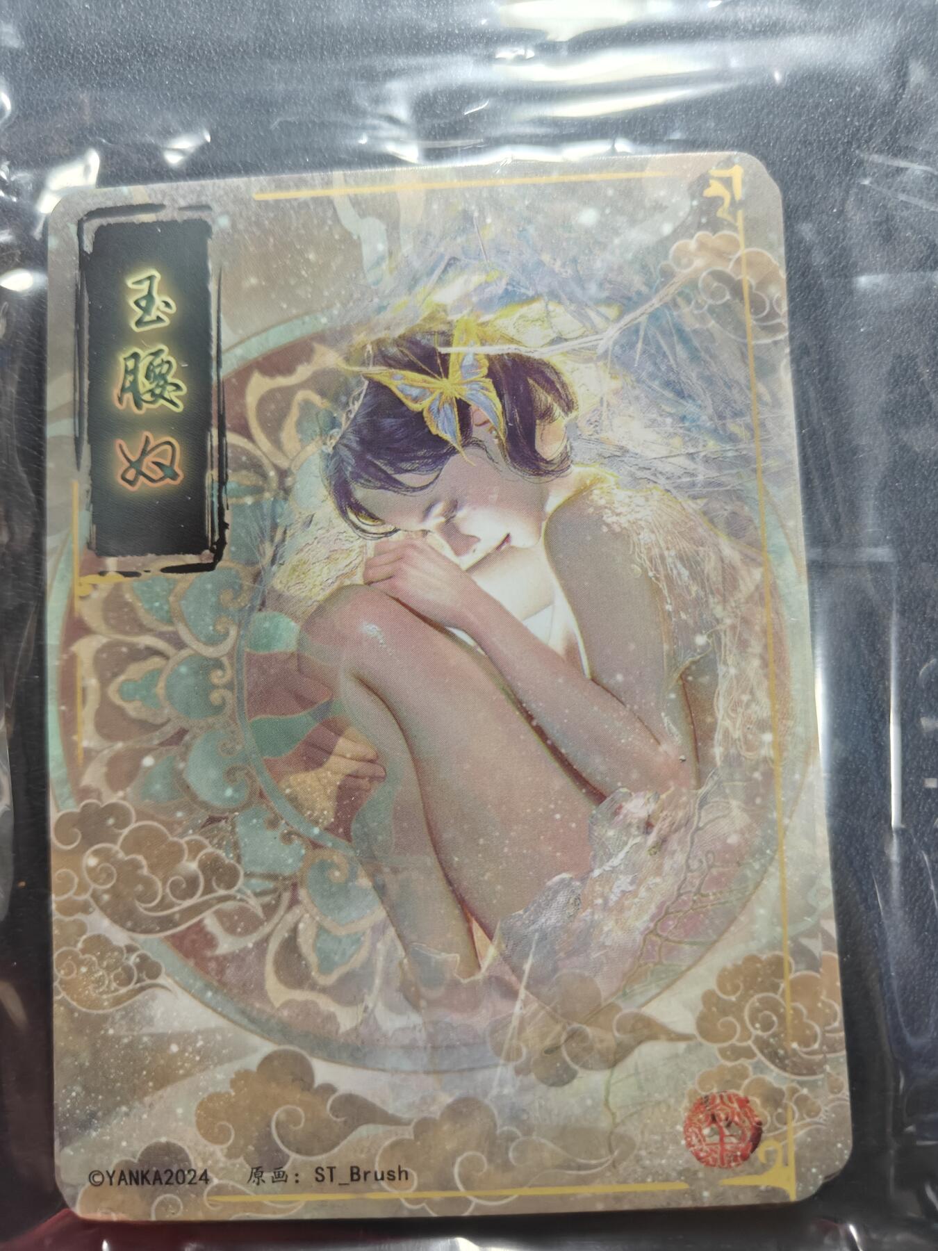 天玑星卡拍第144期《12.1周一截拍》持续收拍收评中 满赠卡需备注