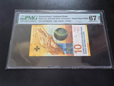 Triple S 第68期 - 2016瑞士10法郎，Jordan签，无347豹子号888，获奖钞