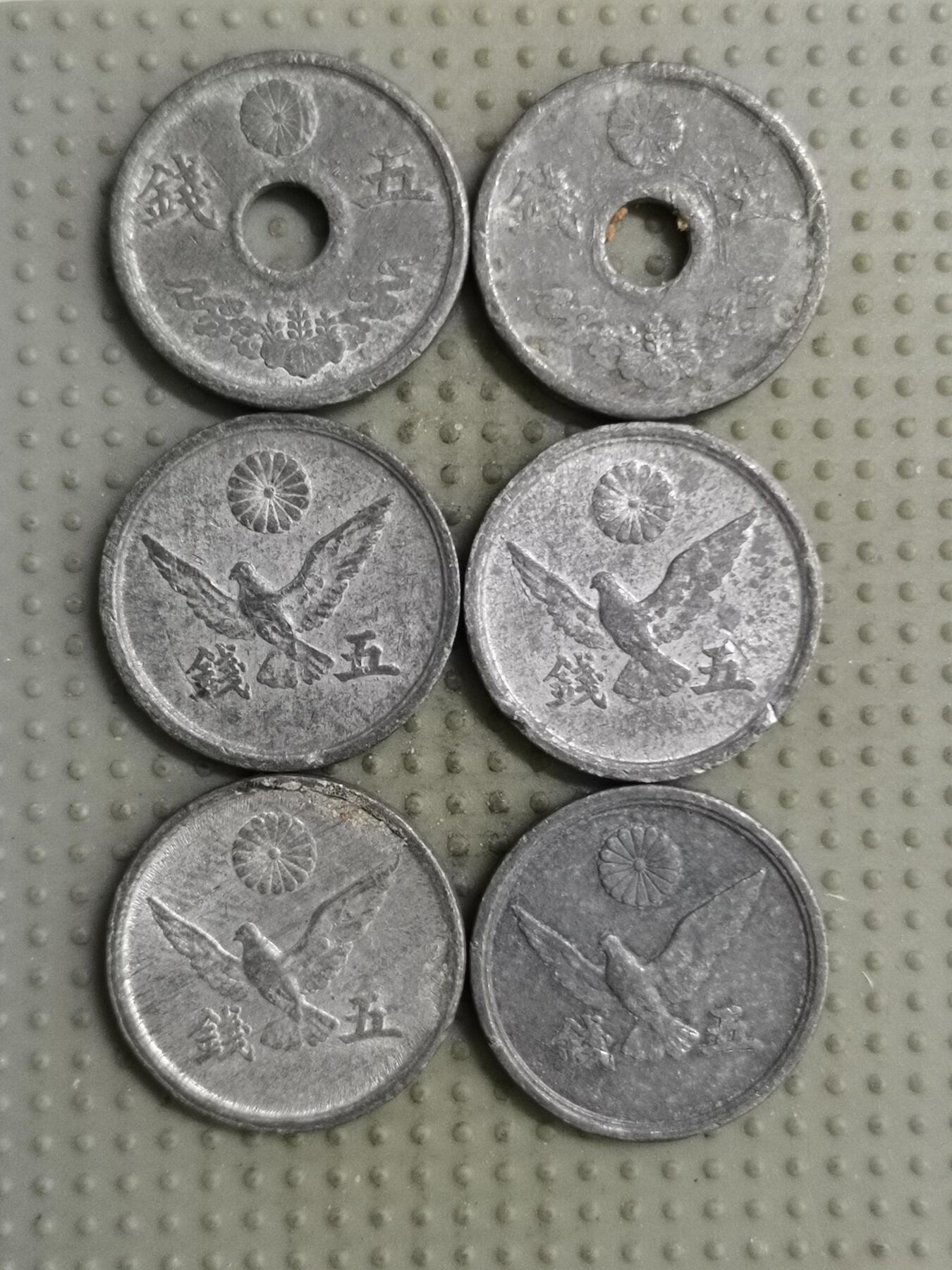 2025年第126场各国散币拍卖（总第126场） 日本五钱锡币3个版本6枚