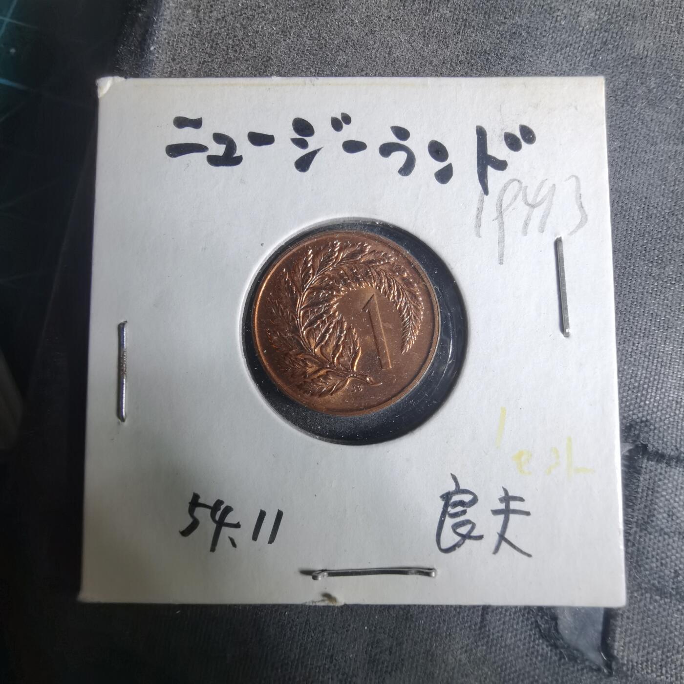 沼泽如烟--第919场