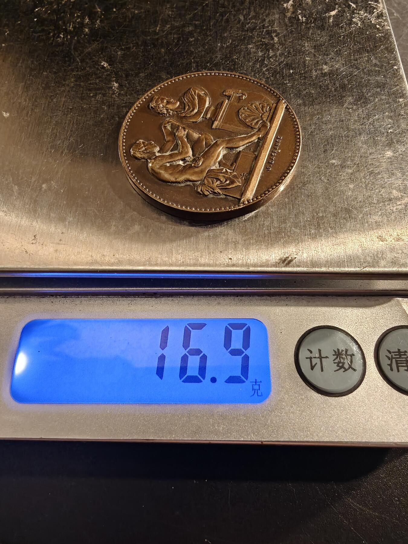 老王徽章第167期 法国艺术之友协会大铜章     直径32mm.    重量16.9g