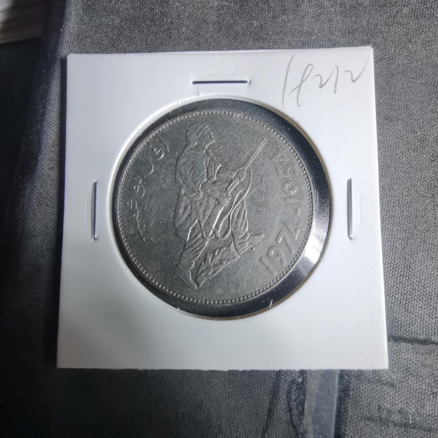 沼泽如烟--第919场