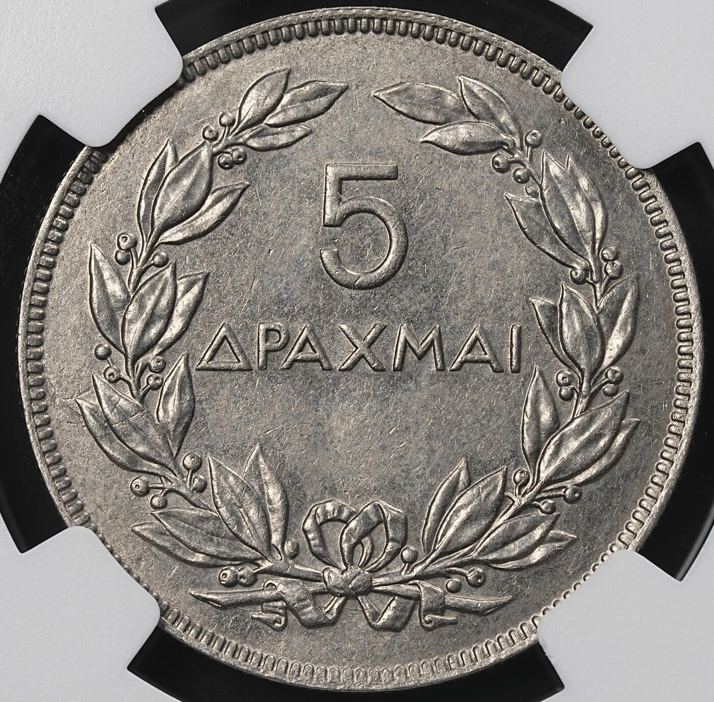 修遠堂世界钱币第九十六期 NGC MS62 1930年希腊5德拉克马 布鲁塞尔版 明显少于伦敦版