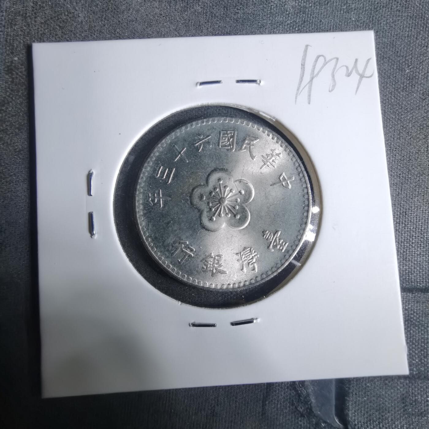 沼泽如烟--第919场