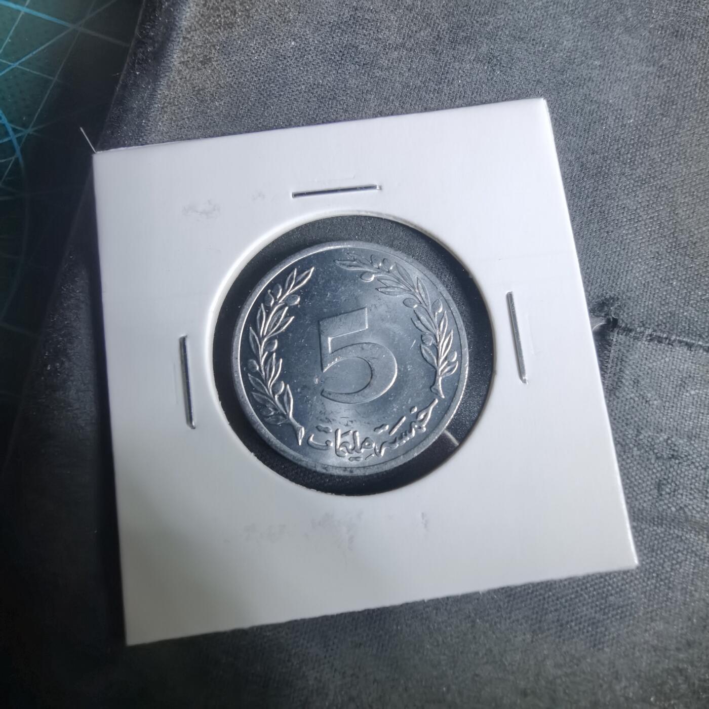 沼泽如烟--第919场 突尼斯1960年5米利姆