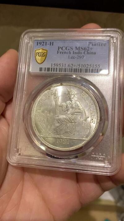 《竞宝斋》第444场 周日，周一，2场连拍 （全场包邮） PCGS MS62+ 法属印支1921年H版坐洋1皮亚斯特银币
