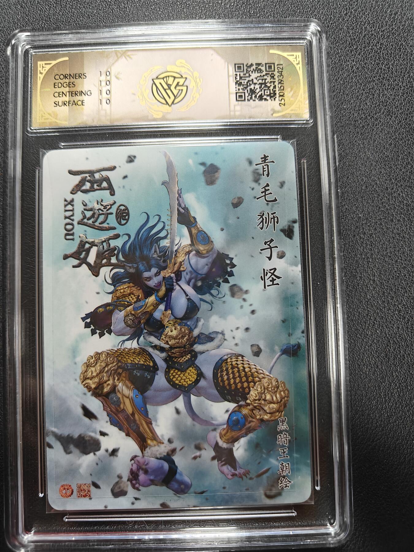 天玑星卡拍第144期《12.1周一截拍》持续收拍收评中 满赠卡需备注