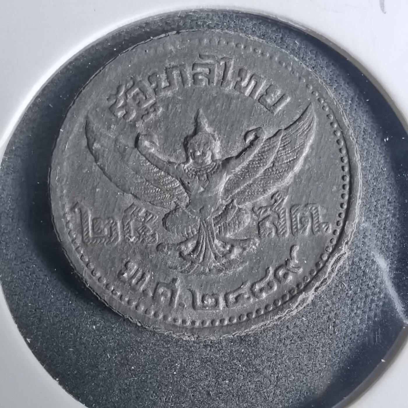 沼泽如烟--第919场 泰国