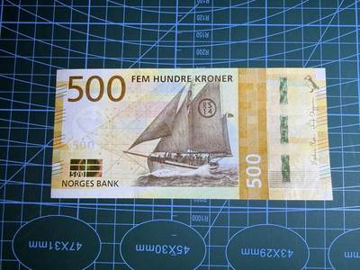 【炜奕收藏】，第五十二期 - 2018年挪威500克朗，UNC-品相