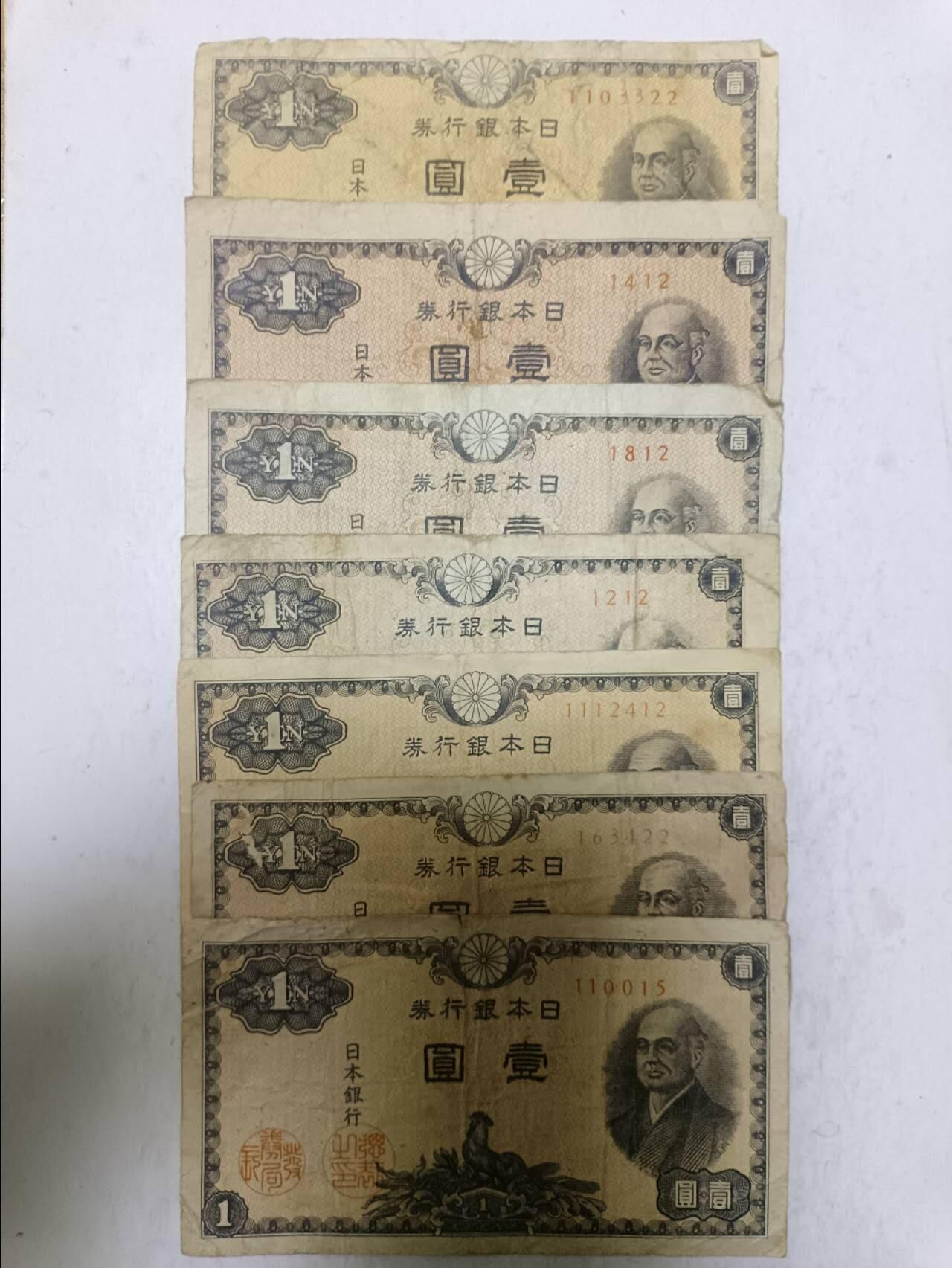 【20251204】非全新纸币和硬币第310场