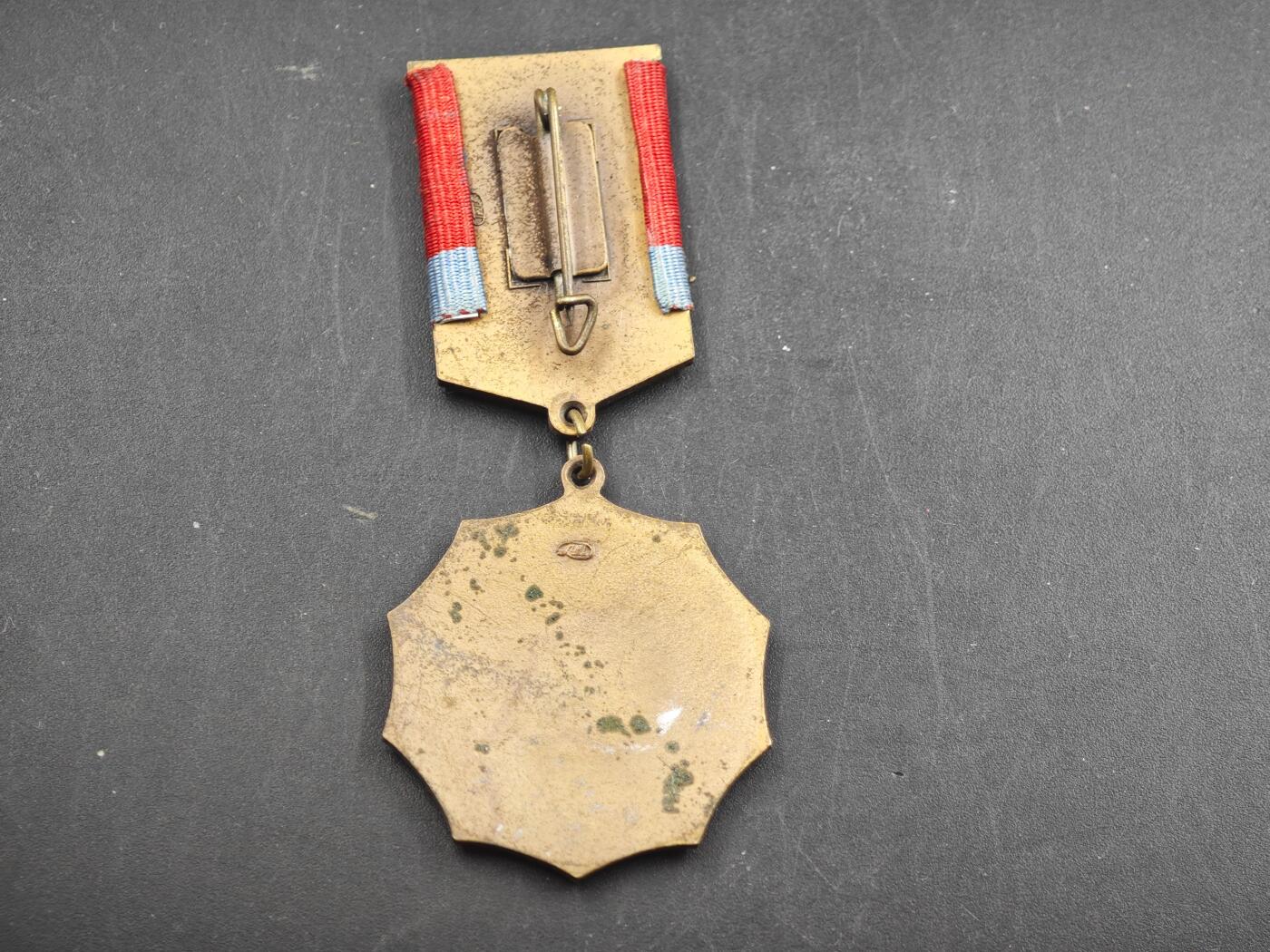 12月1日精品徽章专场 苏联1976年切博克萨雷城200周年纪念章