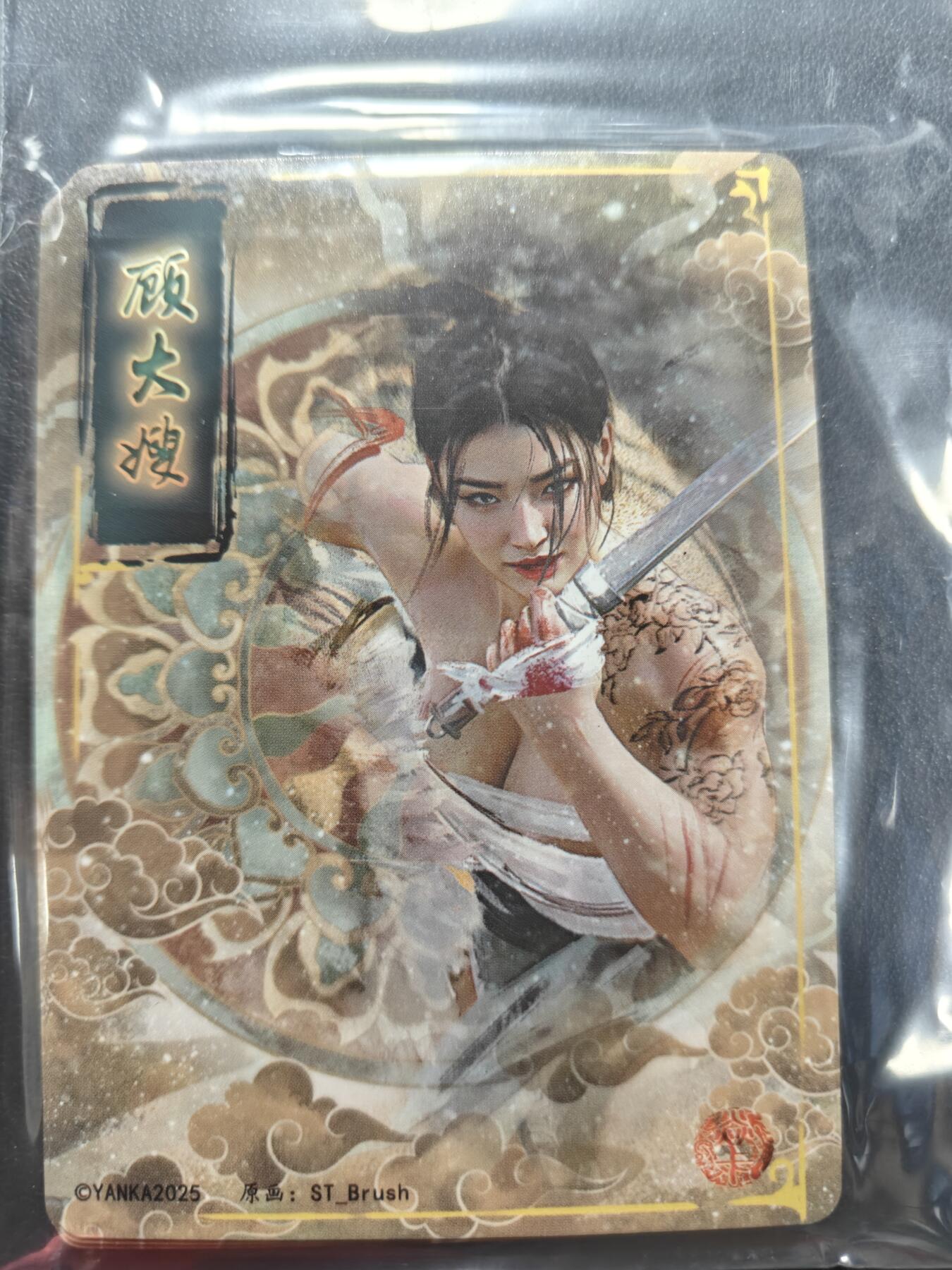 天玑星卡拍第144期《12.1周一截拍》持续收拍收评中 满赠卡需备注