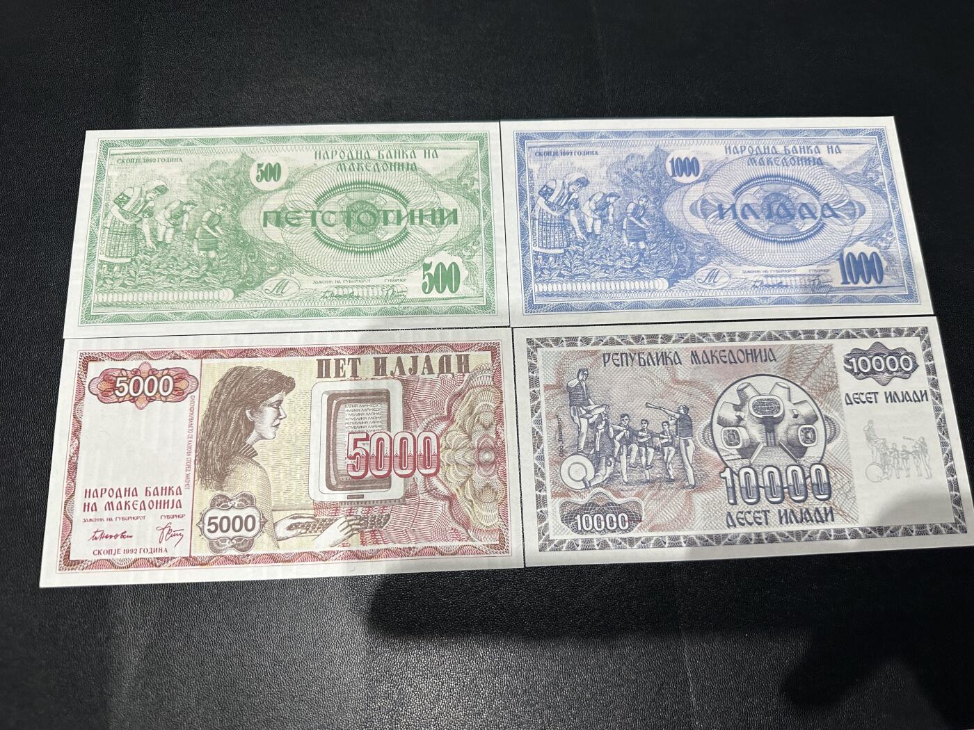 《外钞收藏家》第五百九十期（欧洲强钞、港币、硬通货及丰富裸币大拍场）（本平台长期征集拍品、欢迎藏友们联系合作） 马其顿500-1万 四张一起 全新UNC 全部是靓号尾9