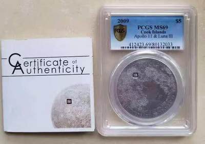 ❤️【币观天下】❤️ 第333期钱币拍卖- 2025.12.5周五晚上6点半场-长期征集拍品 - PCGS库克2009年登月探索50周年陨石镶嵌仿古银币，评级币，发行1969枚，带证书。