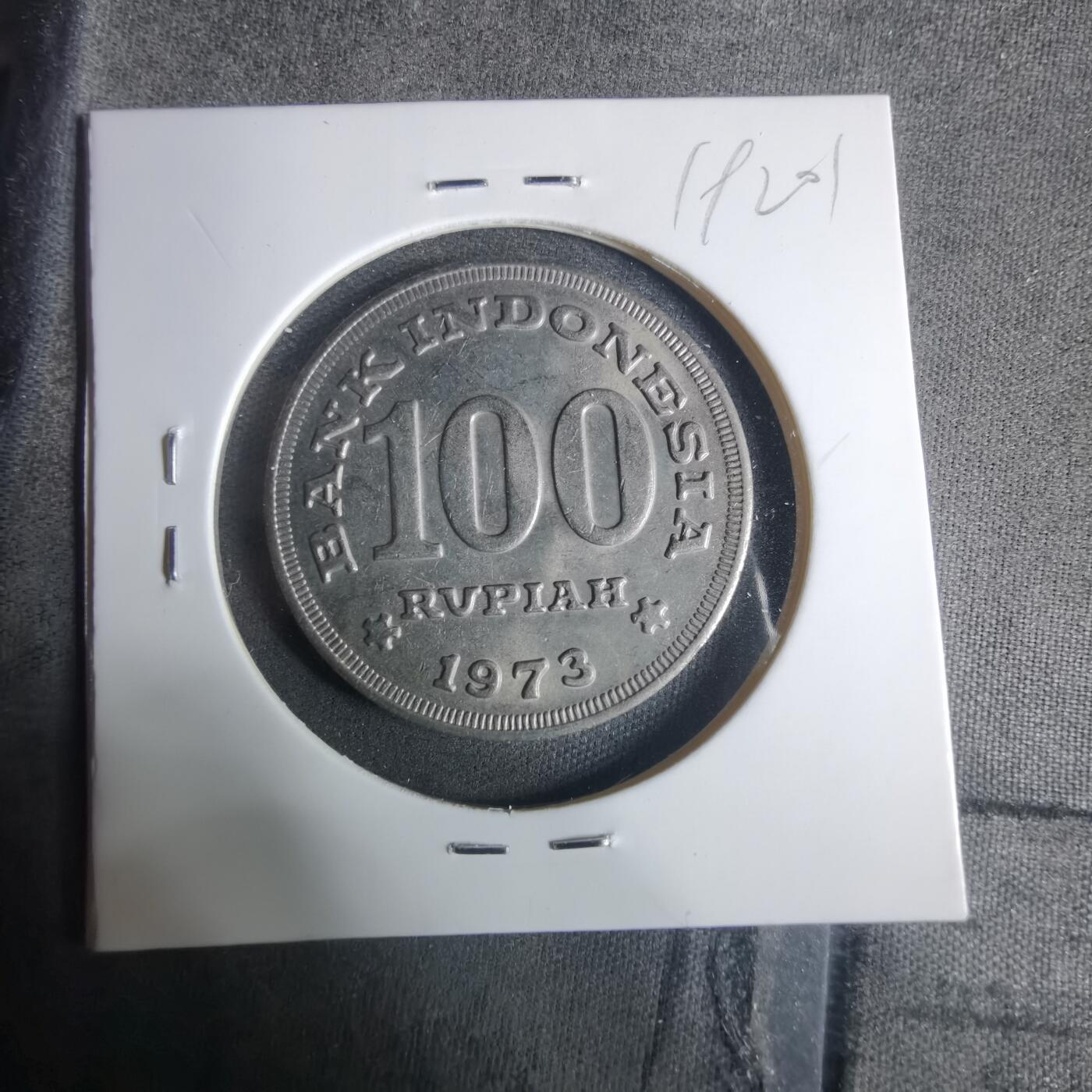 沼泽如烟--第919场 印度尼西亚1973年100卢比