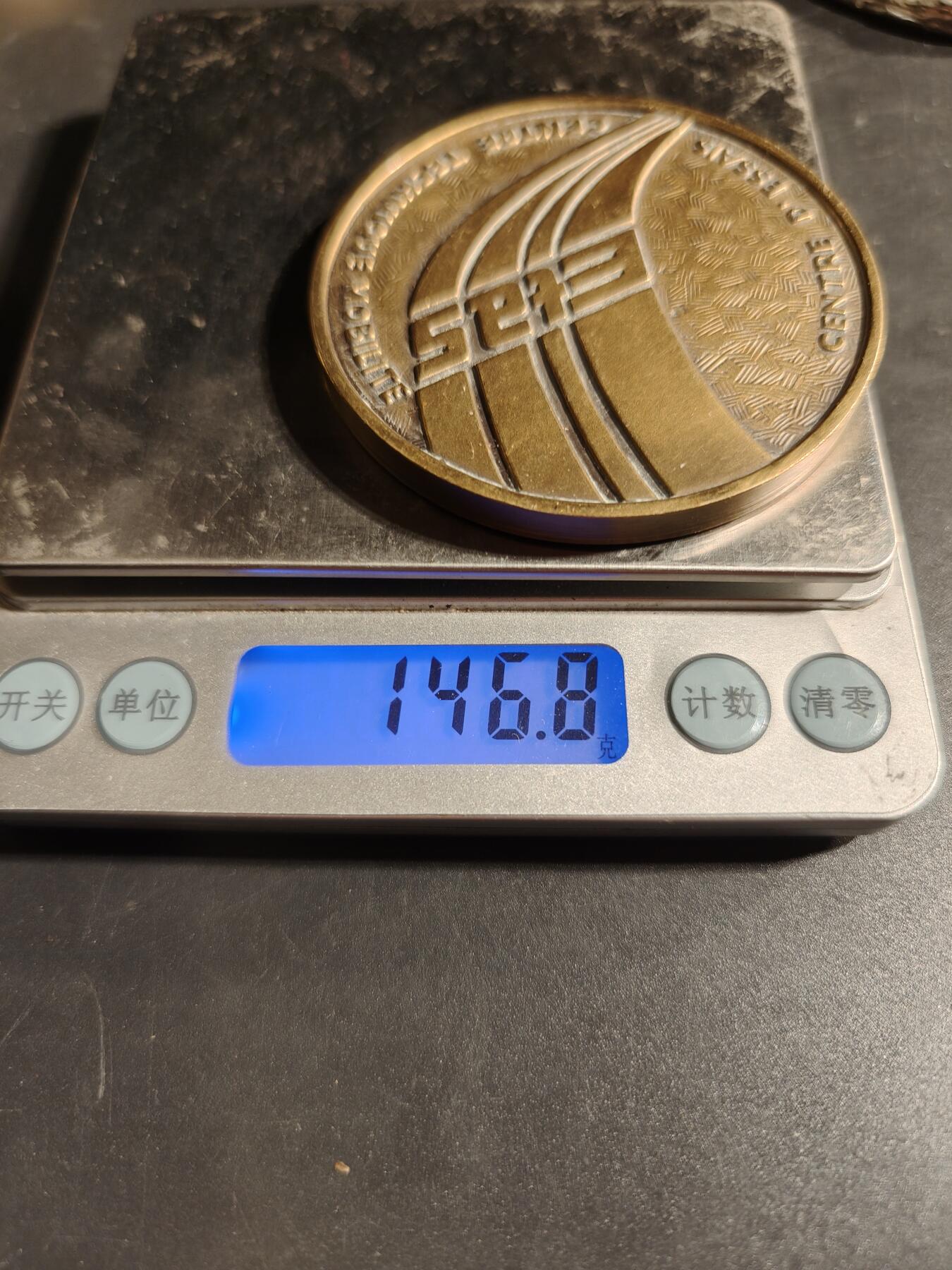 老王徽章第167期 法国昂热陆地武器局动态测试中心大铜章      直径64mm.   重量146.8g