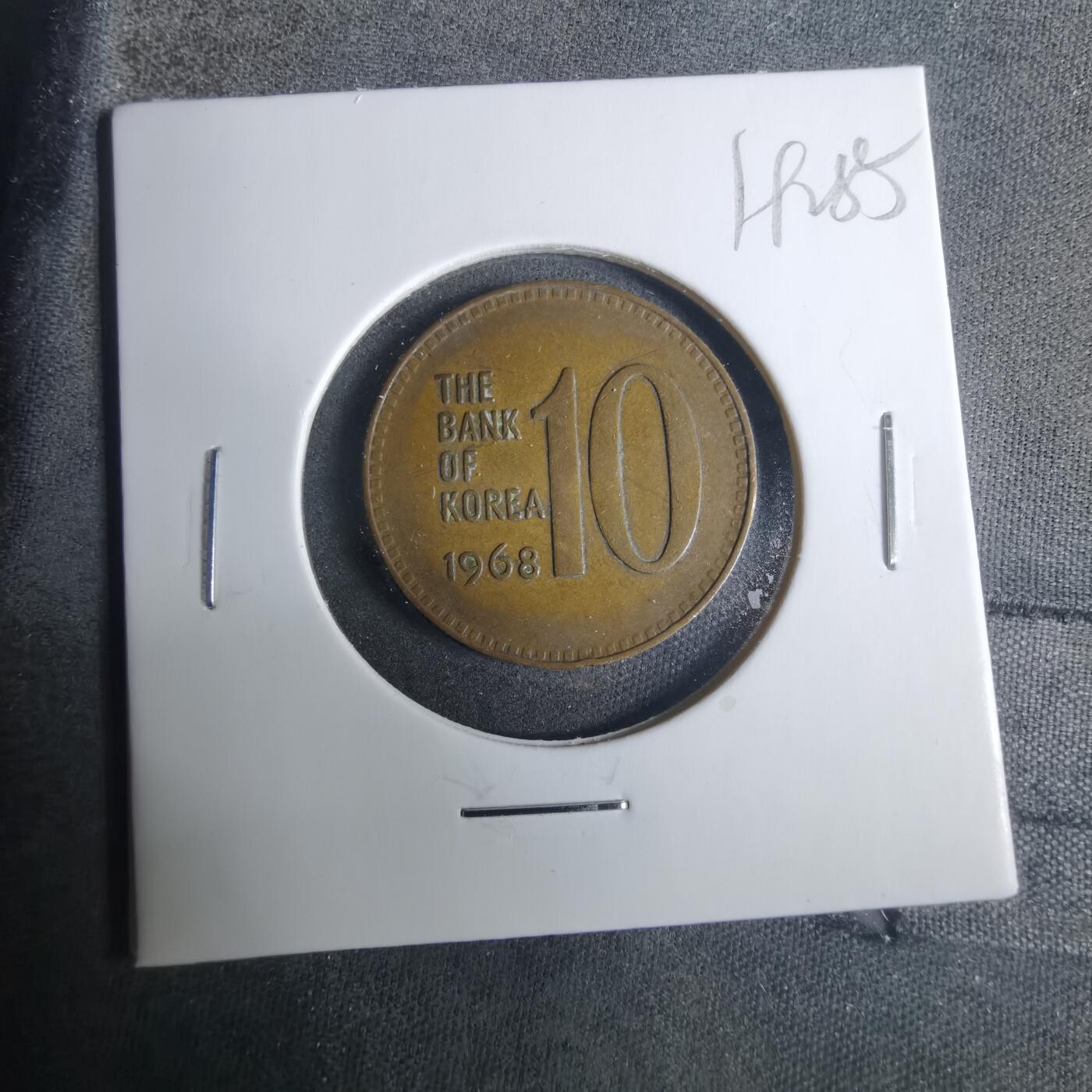 沼泽如烟--第919场 韩国1968年十元