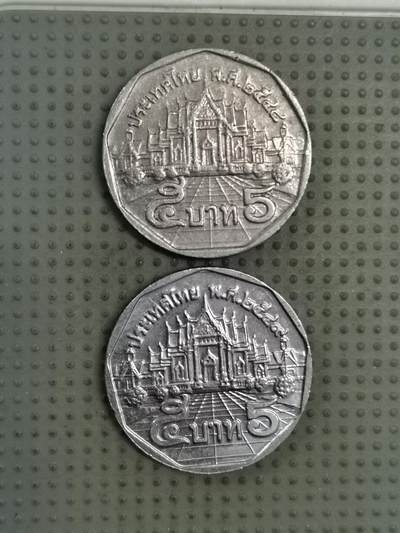 2025年第130场各国散币拍卖（总第130场） - 泰国5泰铢2枚