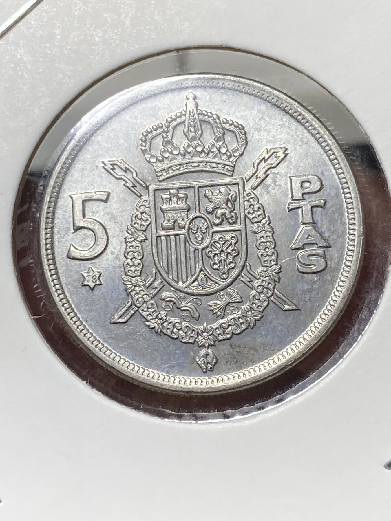 2025年第一百三十三场(总第一百五十九场）外国好品纸夹散币场(免佣金) 好品–西班牙🇪🇸1975(78)年5比塞塔(胡安·卡洛斯一世第一版)