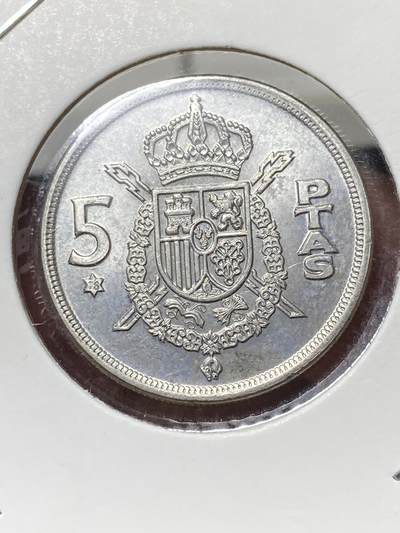 2025年第一百三十三场(总第一百五十九场）外国好品纸夹散币场(免佣金) - 好品–西班牙🇪🇸1975(78)年5比塞塔(胡安·卡洛斯一世第一版)