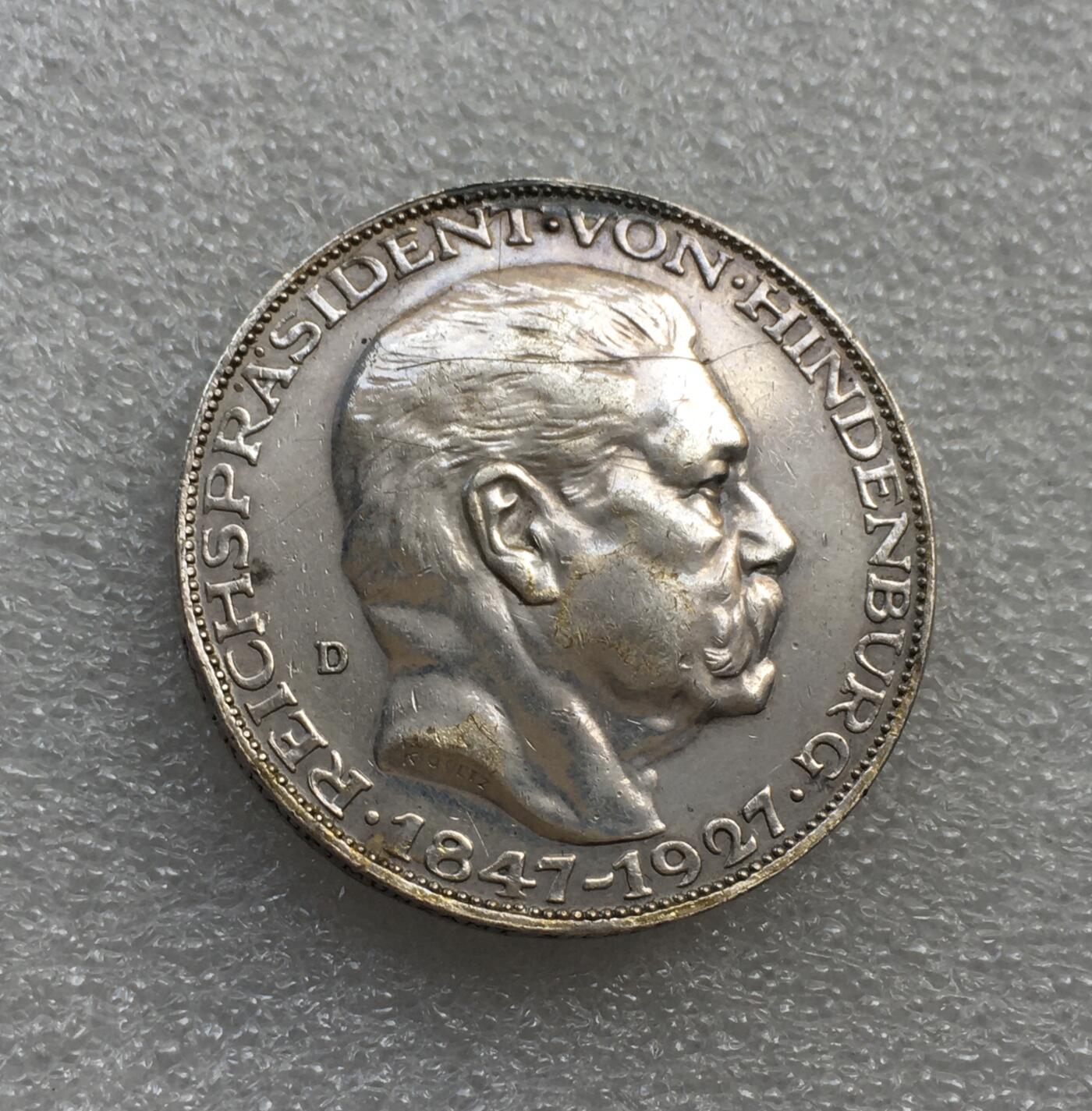 世界钱币专场拍卖 每周二开拍 热门品种 1927年德国兴登堡80大寿5马克币章