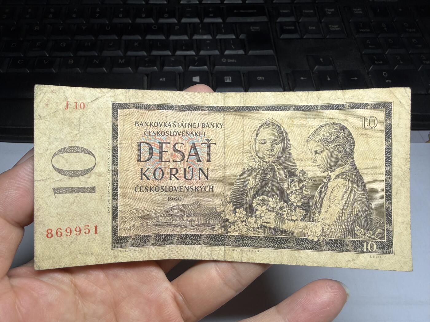 2025年集古藏今外币拍卖第十期-第10场—（总第290拍-纸币专场），本期拍完结算一次，发货时间2-3天，休息几天后继续新的一期拍卖。