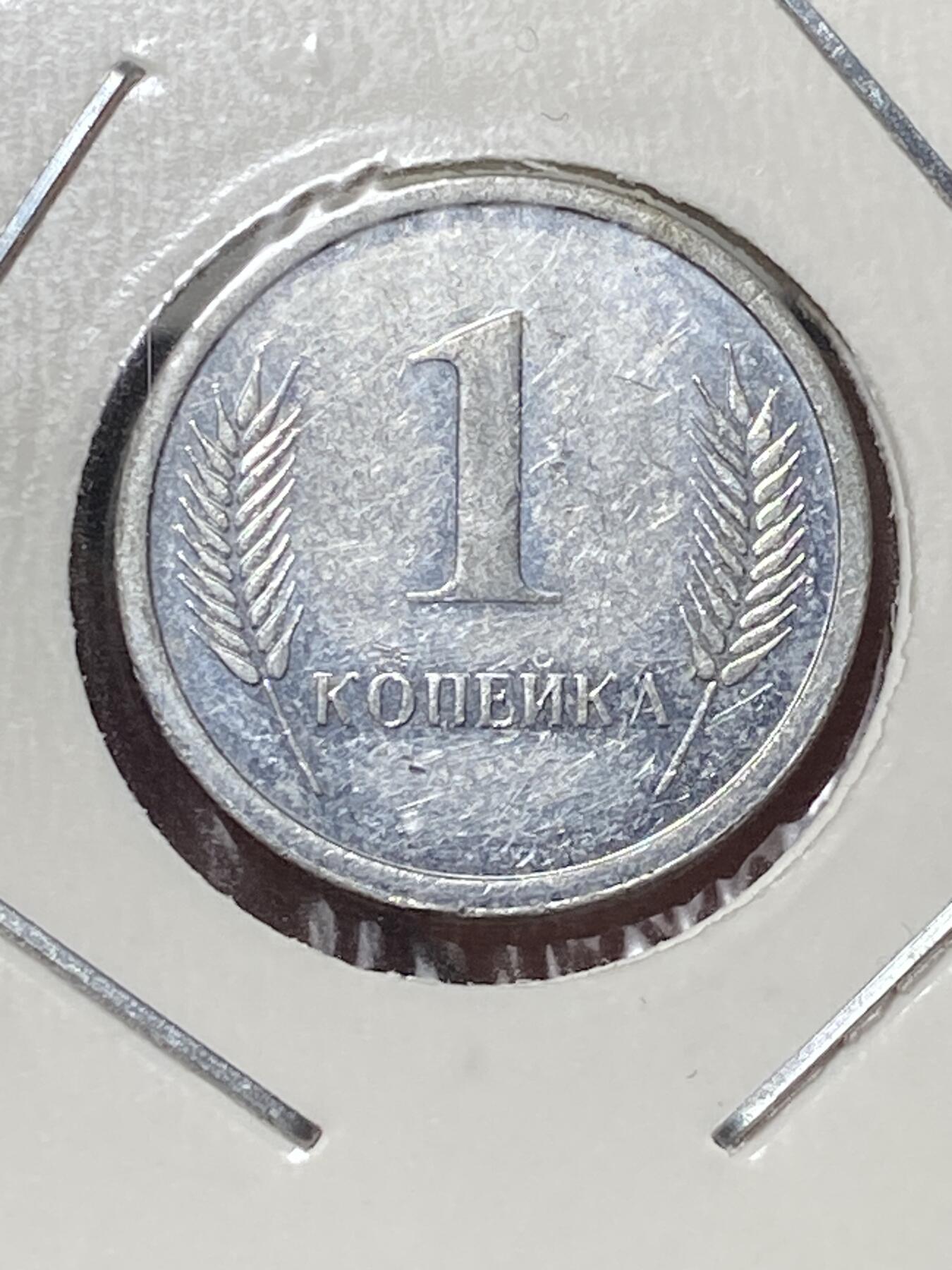 2025年第一百三十三场(总第一百五十九场）外国好品纸夹散币场(免佣金) 德涅斯特河东岸共和国2000单年份1戈比