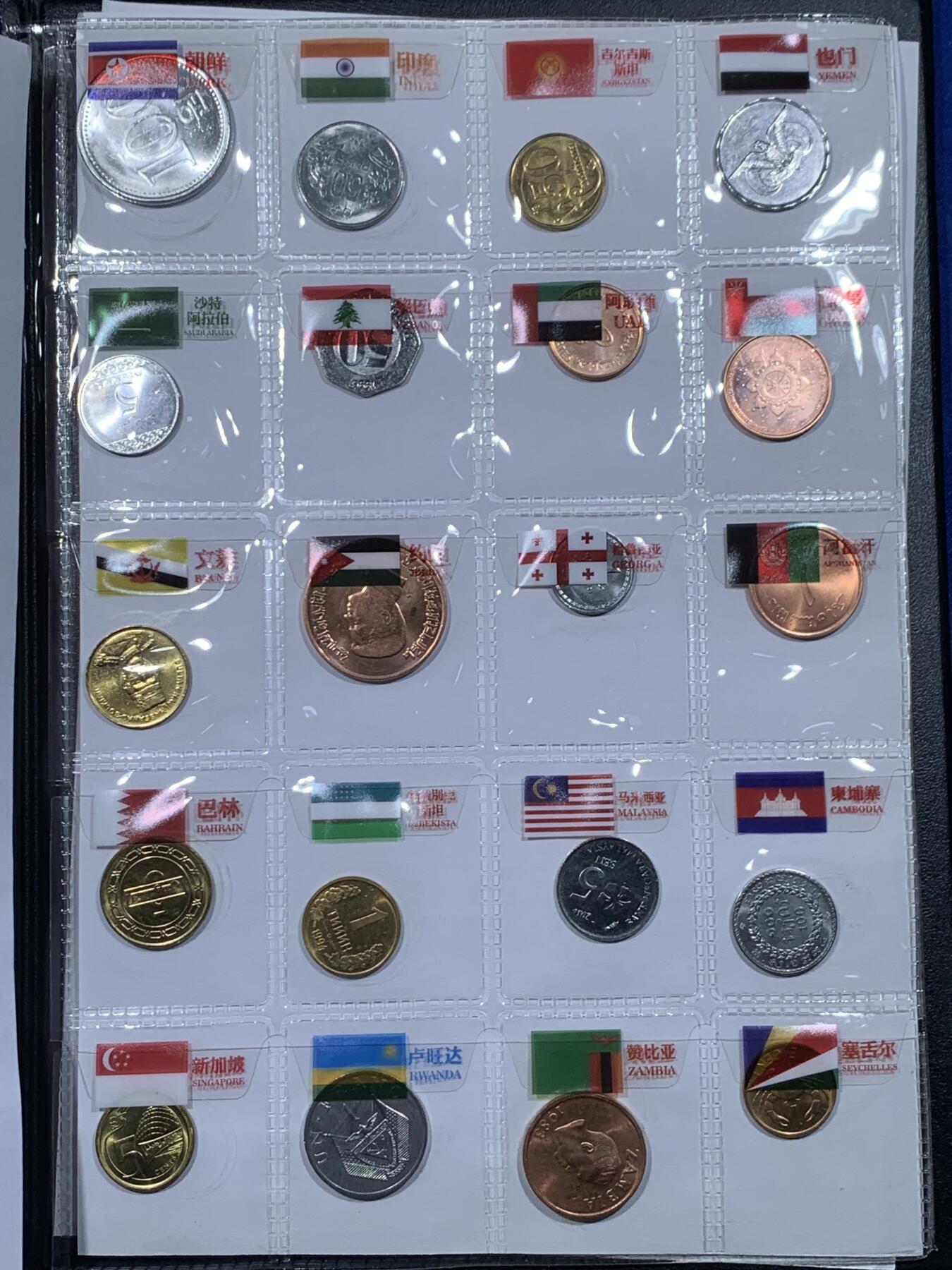 《竞宝斋》第444场 周日，周一，2场连拍 （全场包邮） 世界120国硬币大全套珍藏册 甄选世界120个国家120枚硬币集装成册，自带国旗标签和可自由装取的硬币格与透明内页，细节见图。