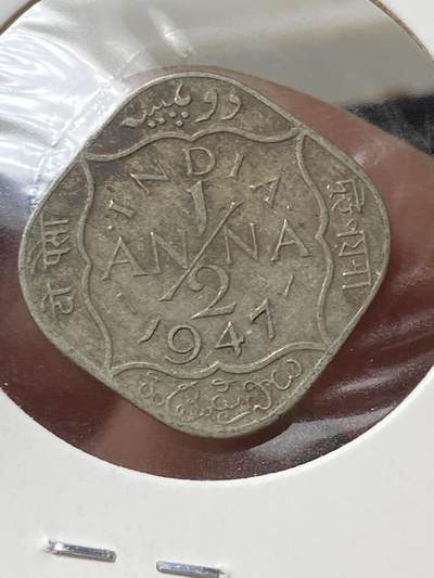 2025年第一百三十三场(总第一百五十九场）外国好品纸夹散币场(免佣金) - 英属印度1947年1/2安娜(乔治六世第四版，关门年仅发行2年)