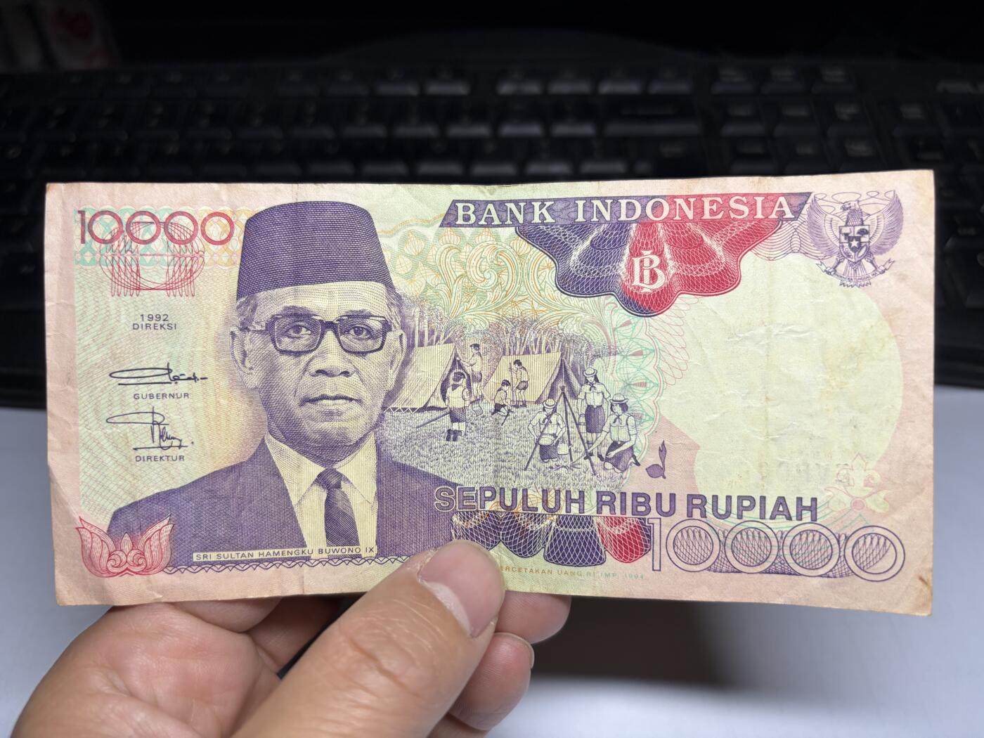 2025年集古藏今外币拍卖第十期-第10场—（总第290拍-纸币专场），本期拍完结算一次，发货时间2-3天，休息几天后继续新的一期拍卖。 1992年印尼10000卢比