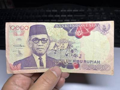 2025年集古藏今外币拍卖第十期-第10场—（总第290拍-纸币专场），本期拍完结算一次，发货时间2-3天，休息几天后继续新的一期拍卖。 - 1992年印尼10000卢比