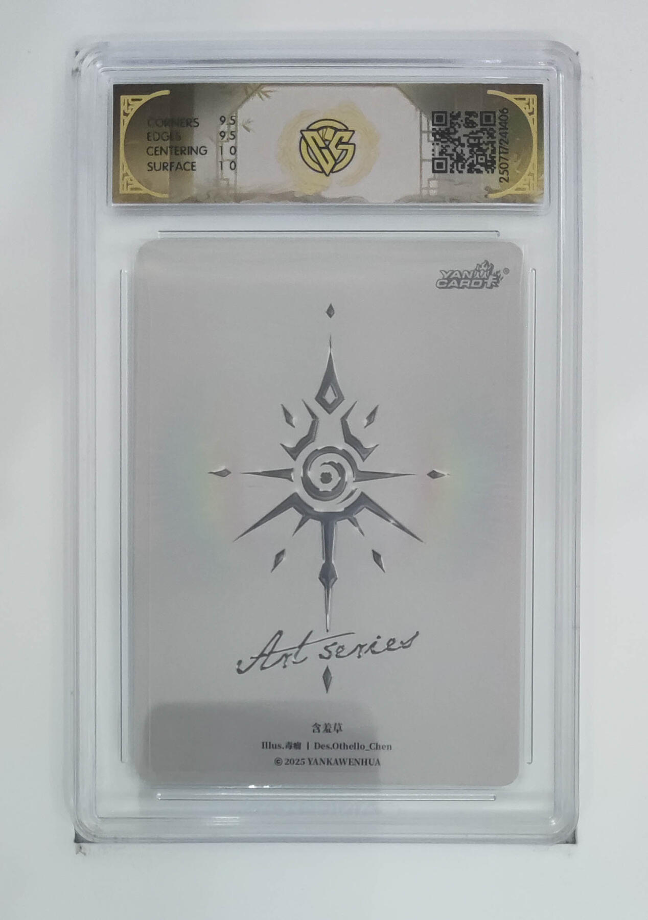 丫丫卡拍第19期（12月6日22点截拍） 含羞草